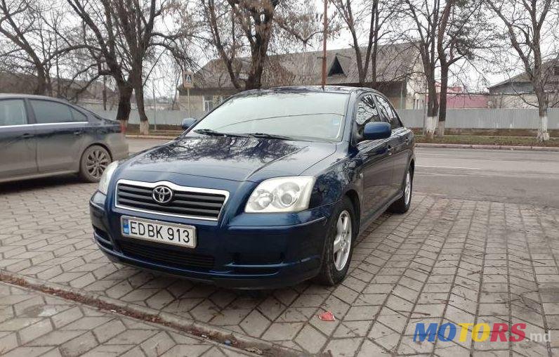 2004' Toyota Avensis photo #2