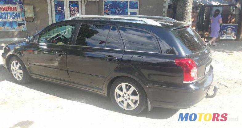 2007' Toyota Avensis photo #2