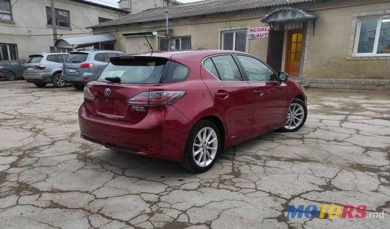 2011' Lexus CT photo #2