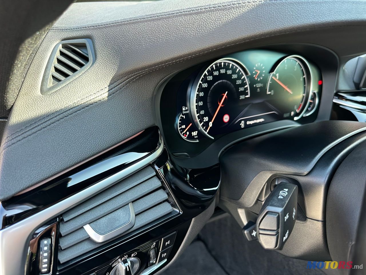 2018' BMW 5 Series photo #6