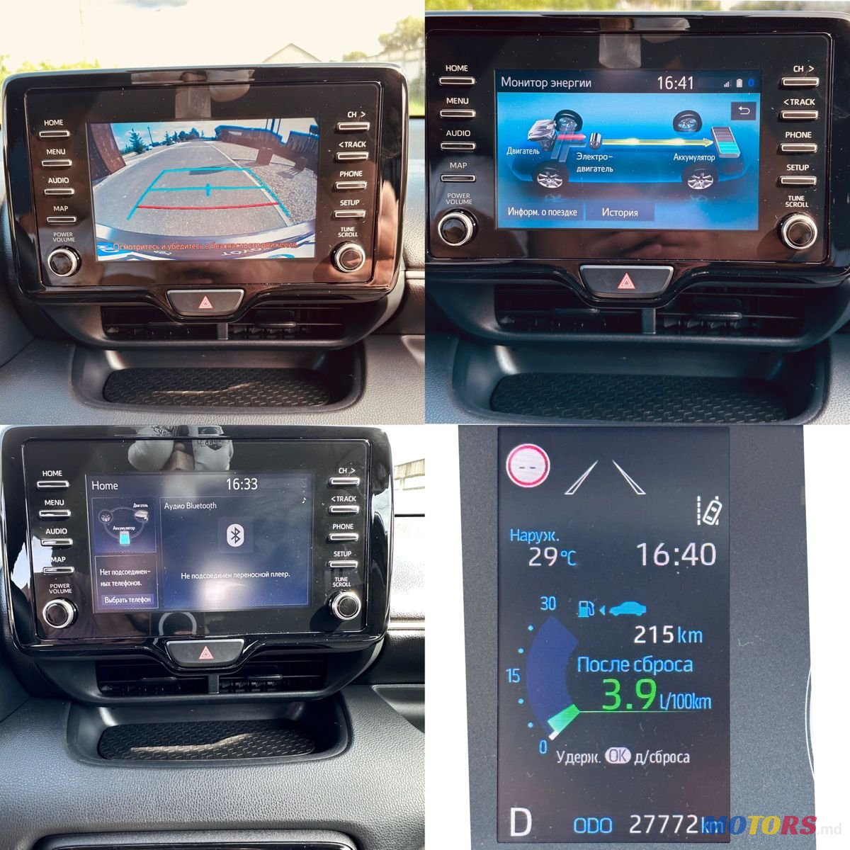 2020' Toyota Yaris photo #6