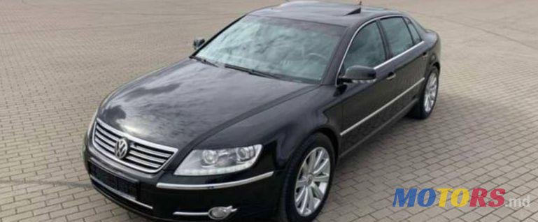 2010' Volkswagen Phaeton photo #1