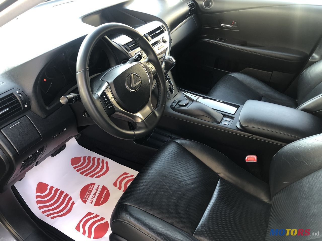 2012' Lexus Rx Series photo #5