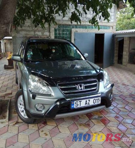 2005' Honda CR-V photo #1