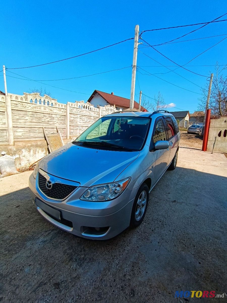 2005' Mazda MPV photo #1