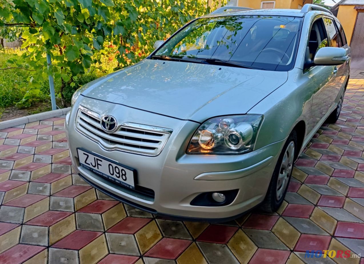 2008' Toyota Avensis photo #1
