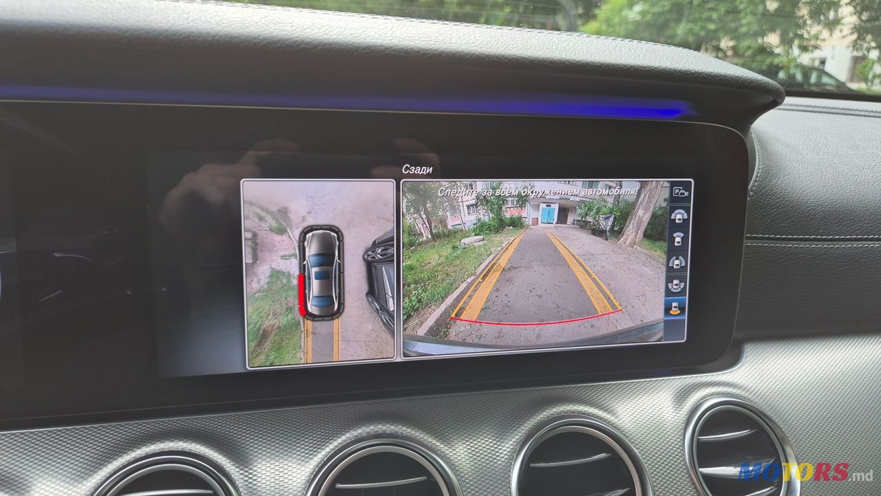 2016' Mercedes-Benz E-Class photo #3