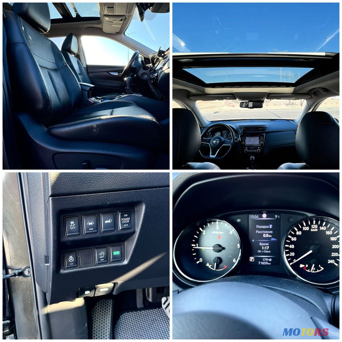 2018' Nissan X-Trail photo #5