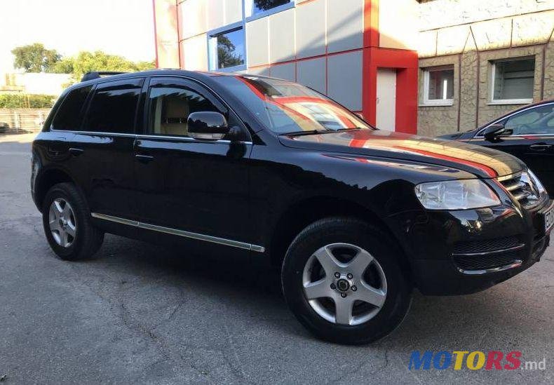 2005' Volkswagen Touareg photo #1