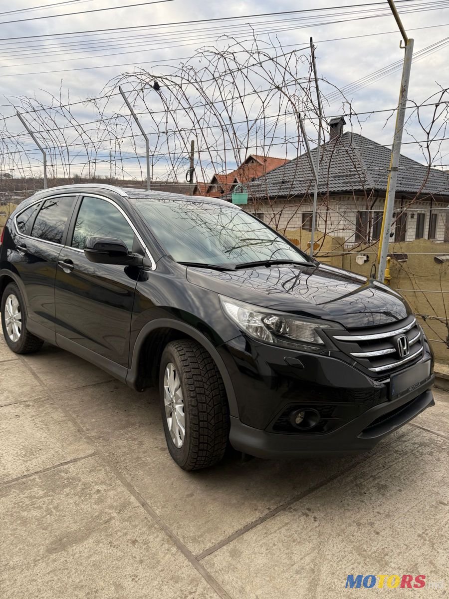 2013' Honda CR-V photo #1