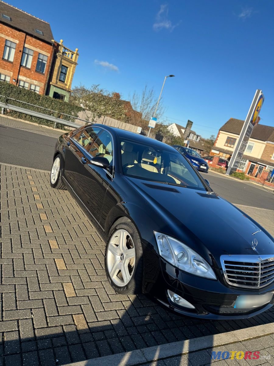 2008' Mercedes-Benz S-Class photo #1