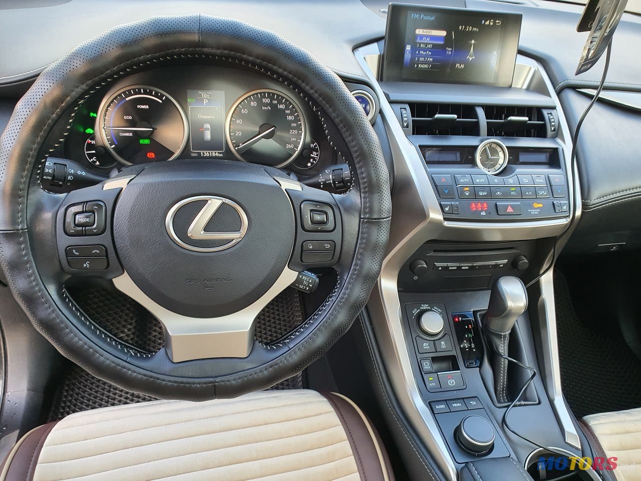 2016' Lexus Nx Series photo #5