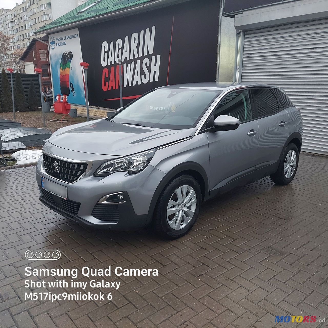 2018' Peugeot 3008 photo #2