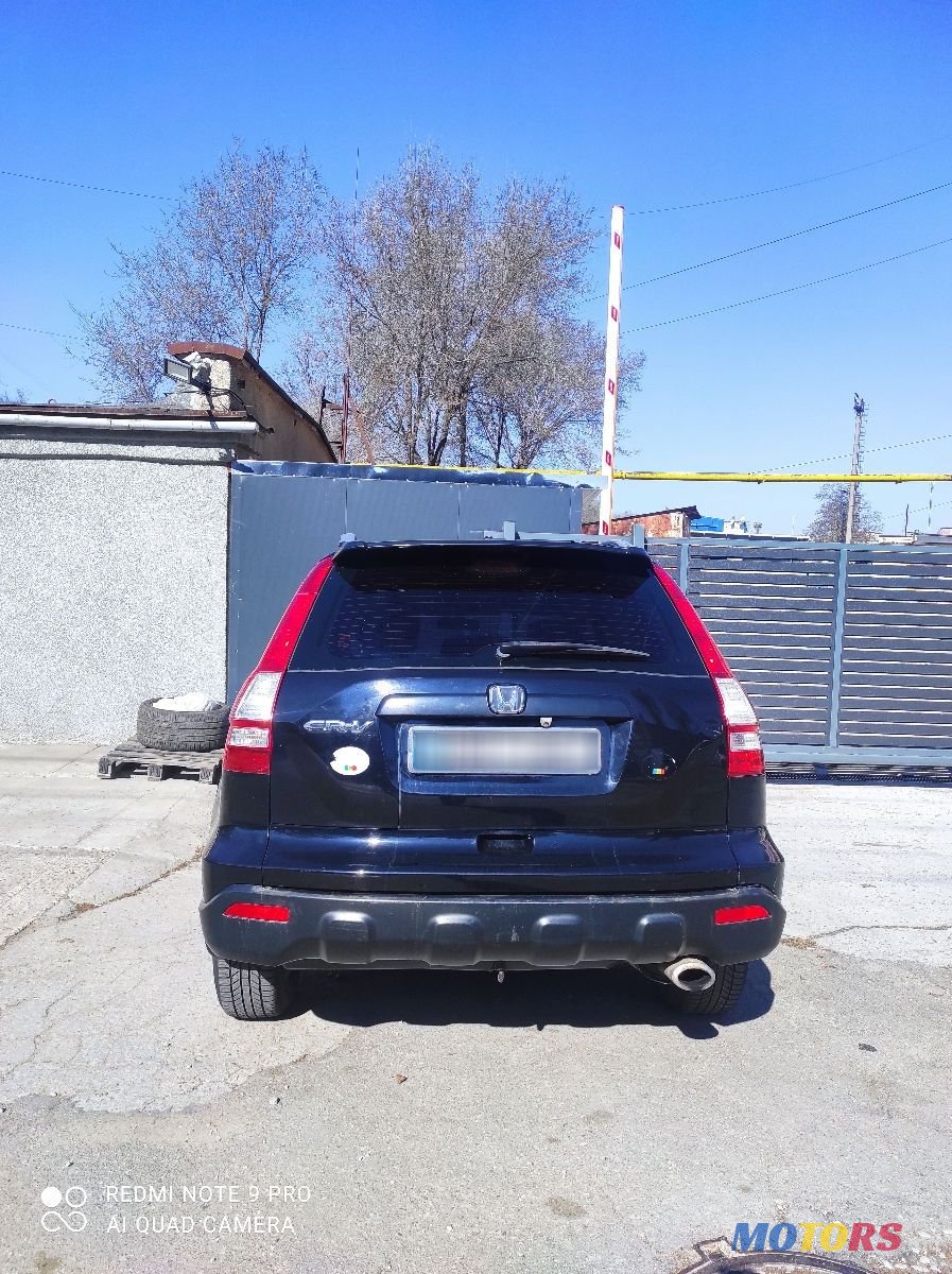 2008' Honda CR-V photo #2