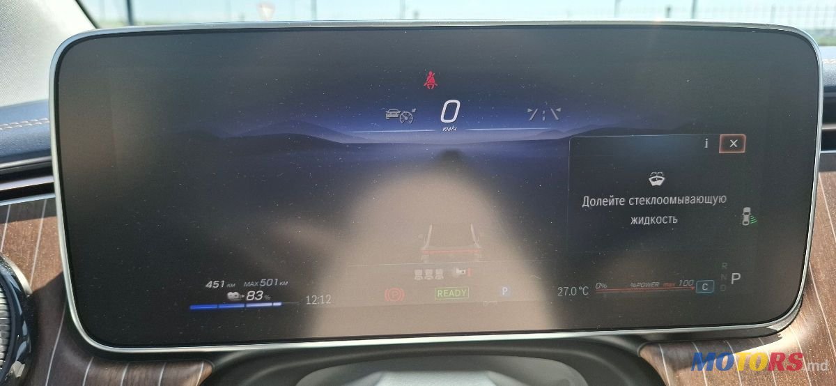2023' Mercedes-Benz EQE photo #6