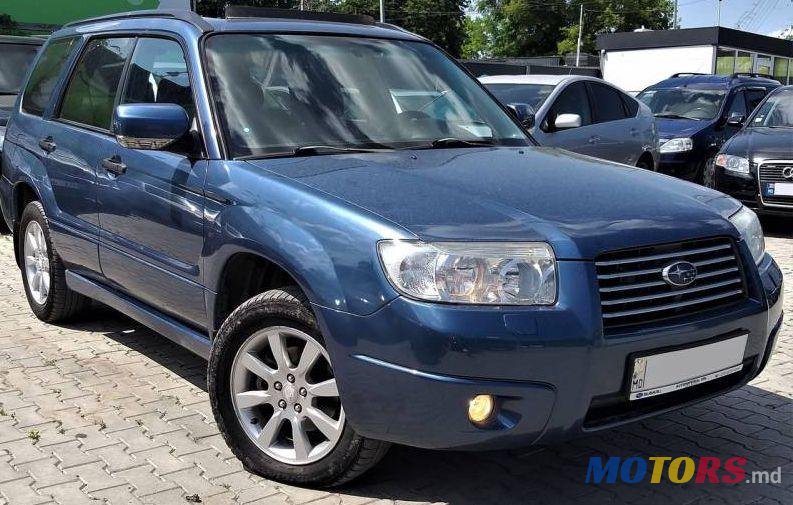 2008' Subaru Forester photo #1