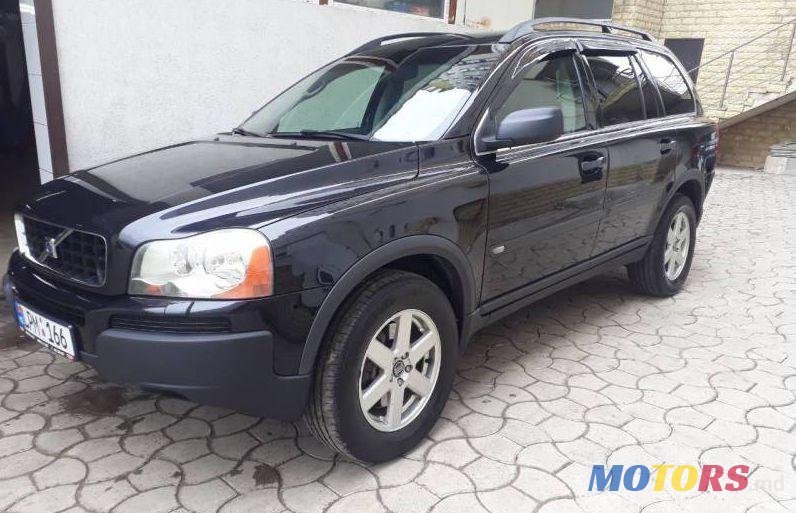 2006' Volvo XC90 photo #2