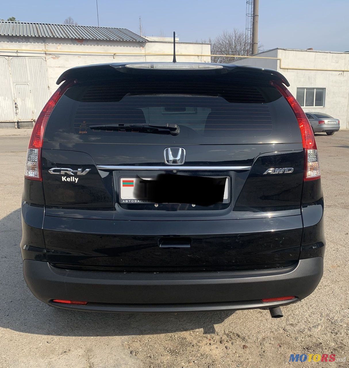 2013' Honda CR-V photo #4