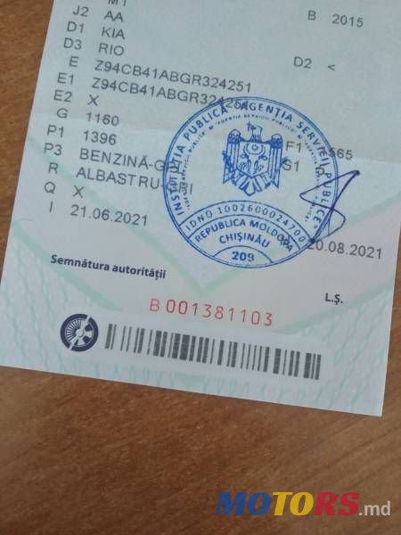 2015' Kia Rio photo #5