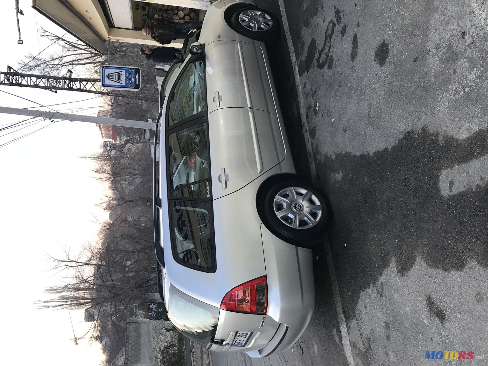 2006' Toyota Corolla photo #1