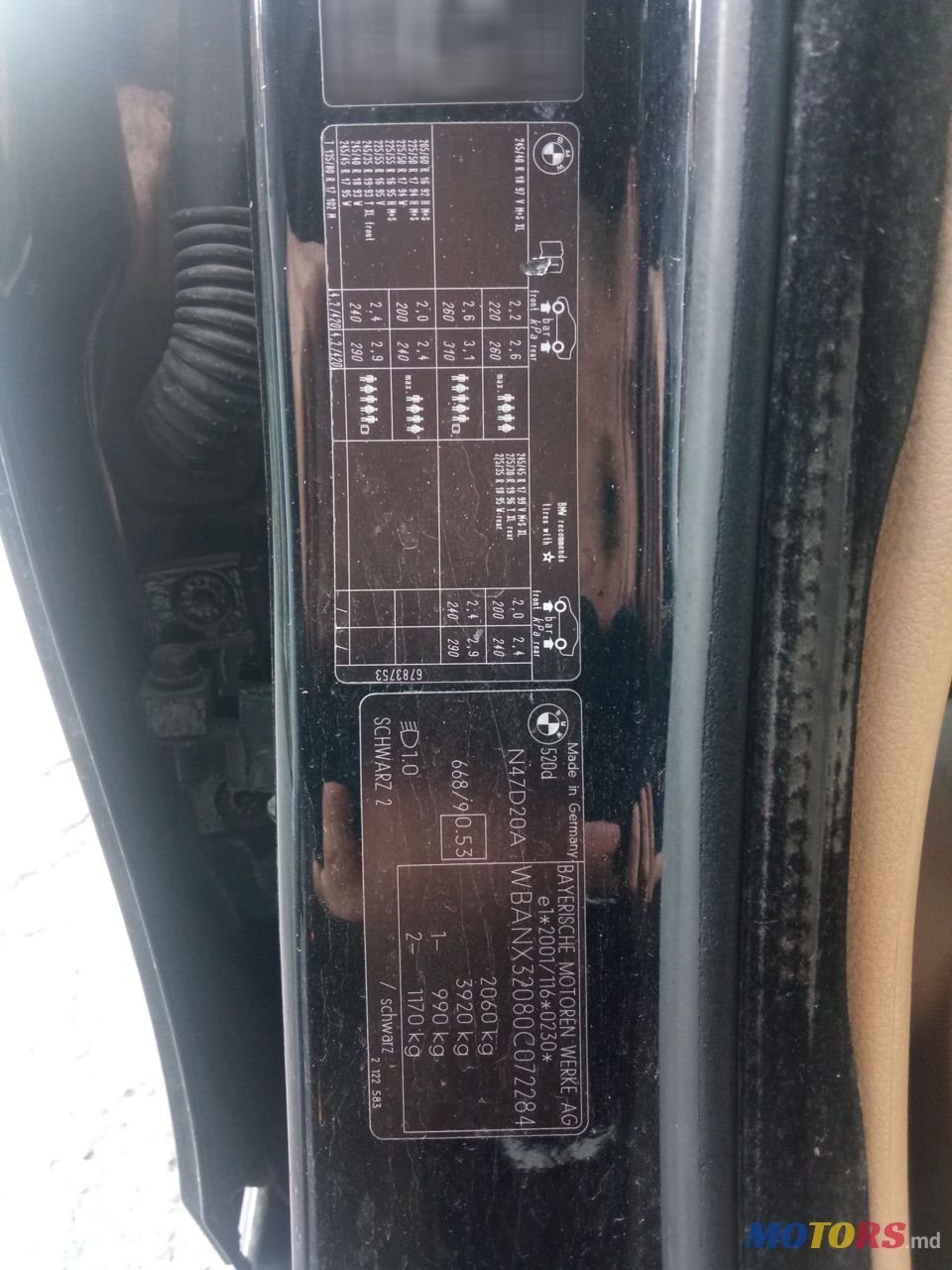 2008' BMW 5 Series photo #4