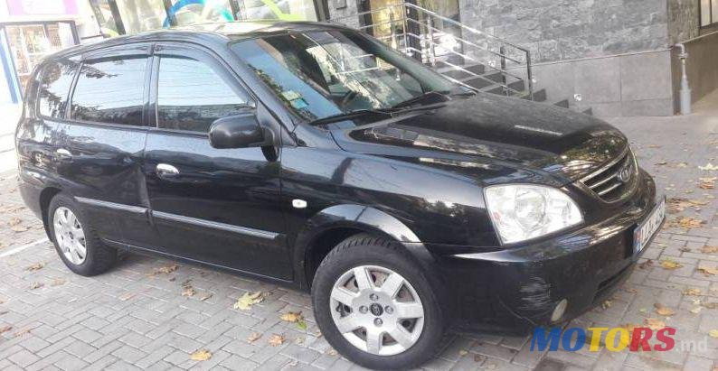 2005' Kia Carens photo #1