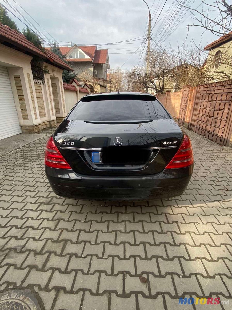 2007' Mercedes-Benz S Класс photo #3