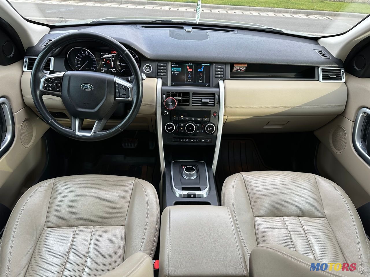 2015' Land Rover Discovery Sport photo #5
