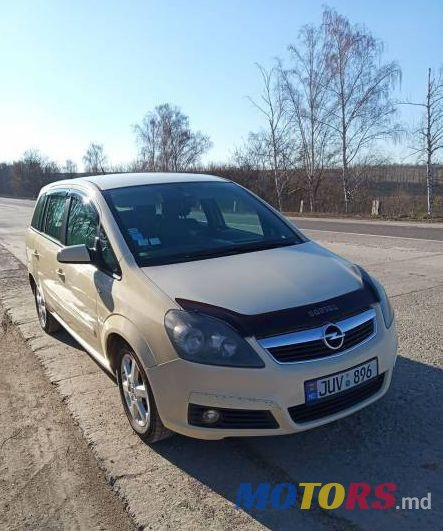2006' Opel Zafira photo #1