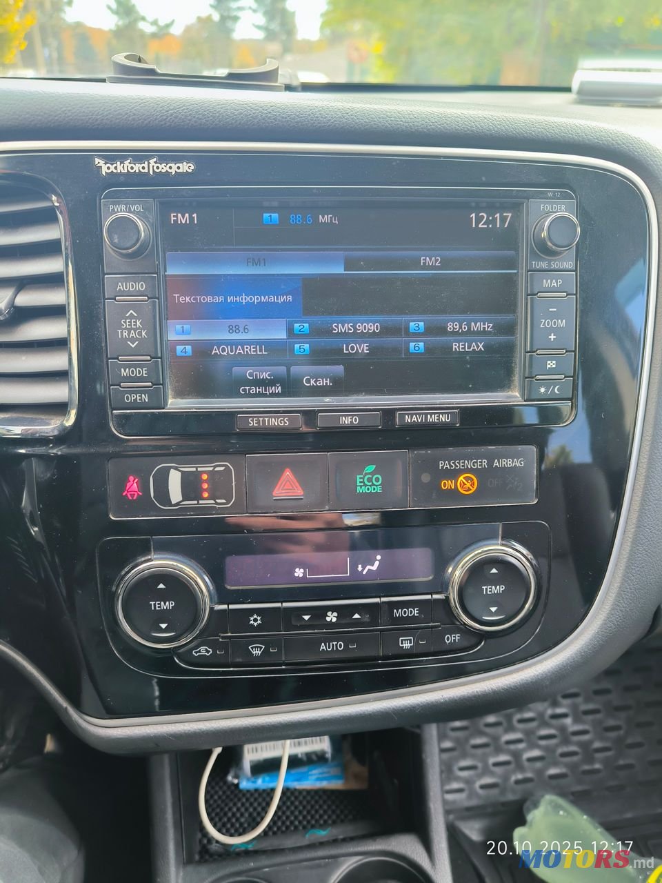 2014' Mitsubishi Outlander photo #3