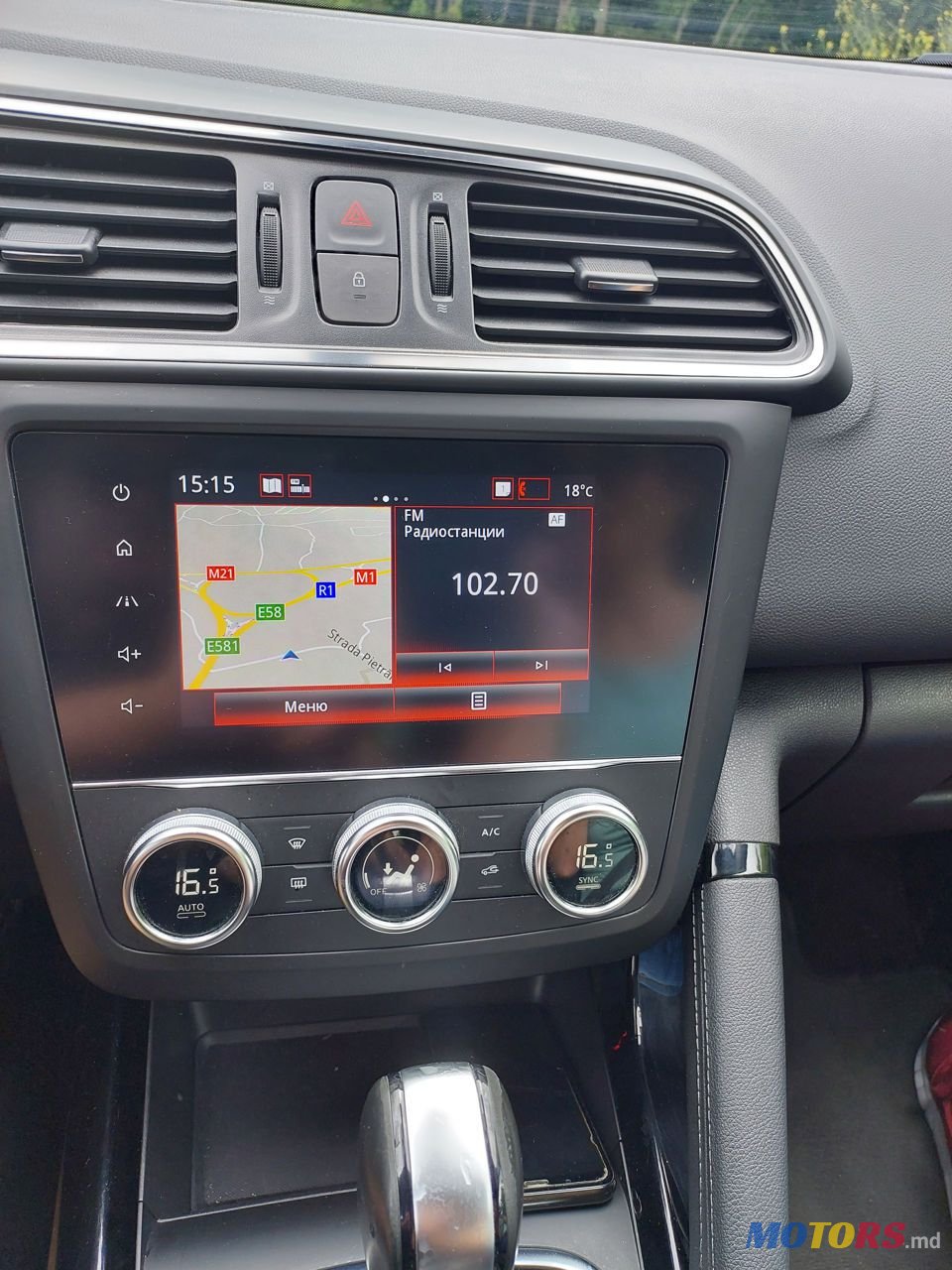 2019' Renault Kadjar photo #5