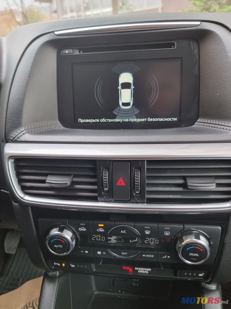 2015' Mazda CX-5 photo #5