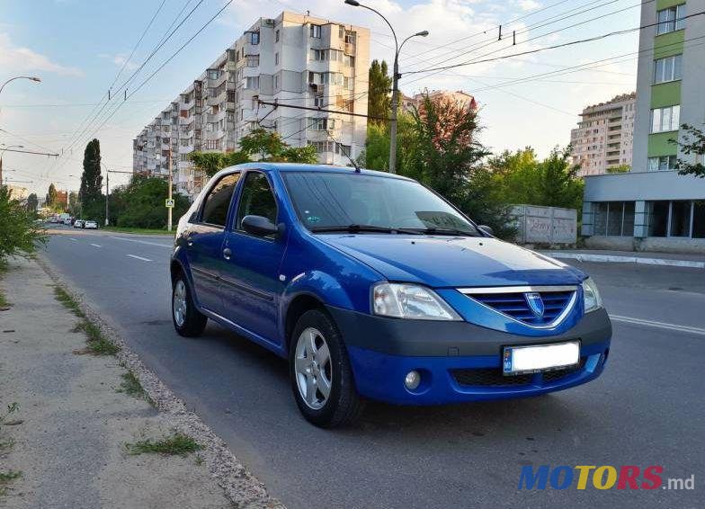 2006' Dacia Logan photo #1