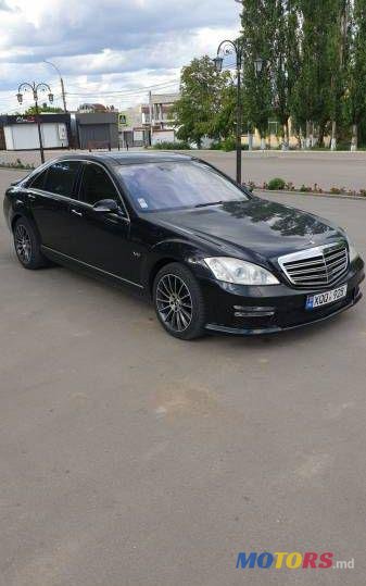 2008' Mercedes-Benz S photo #1