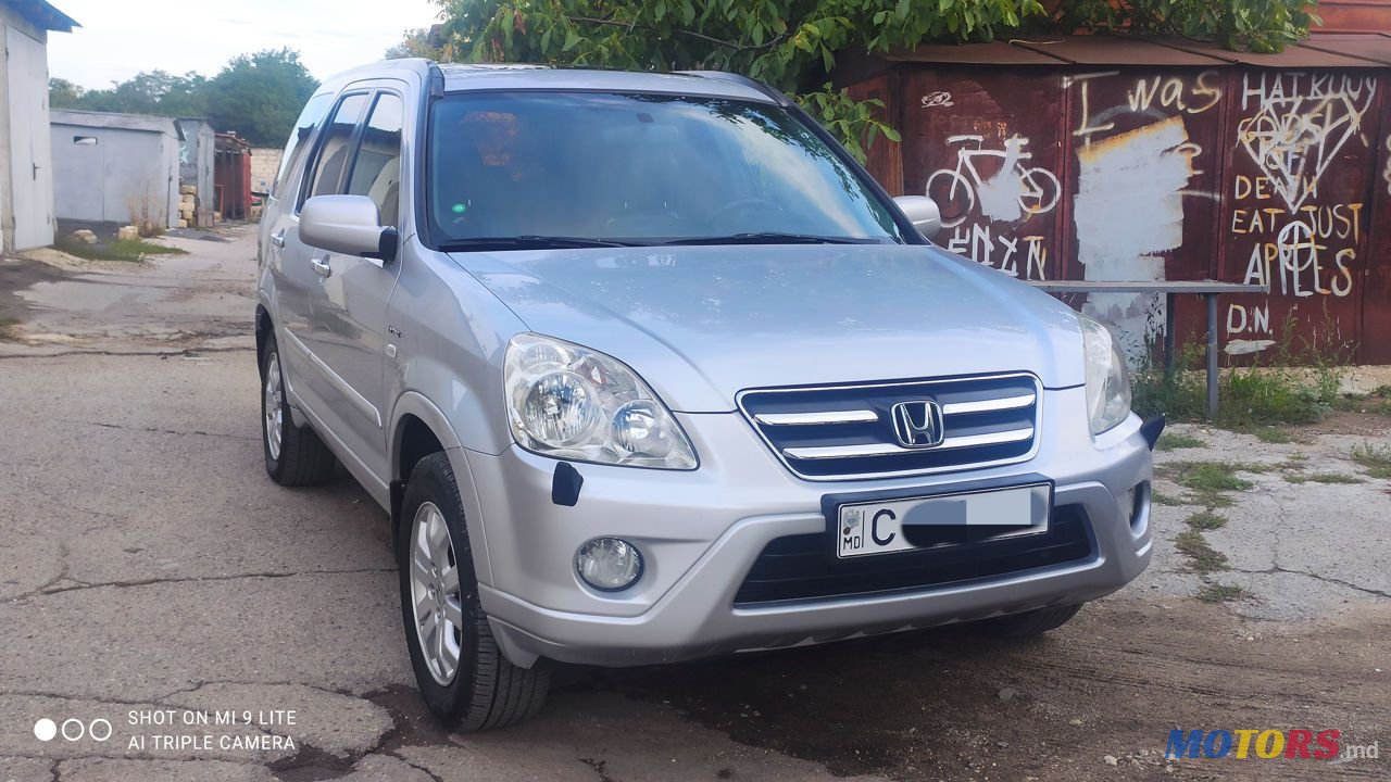 2005' Honda CR-V photo #4