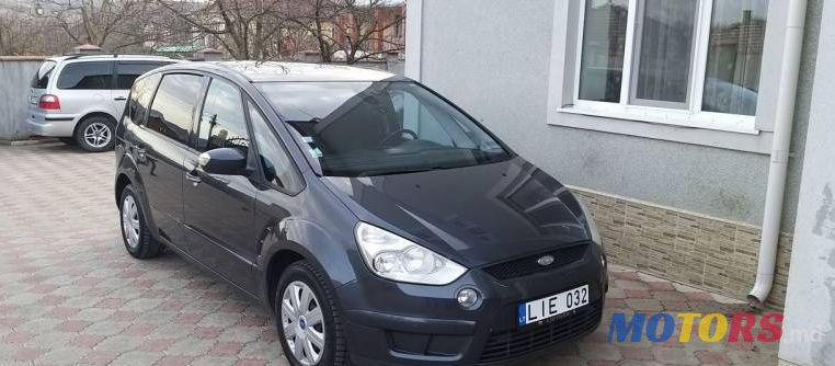 2008' Ford S-Max photo #1