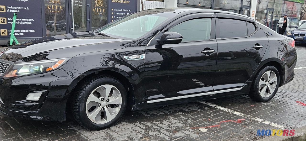 2014' Kia Optima photo #1