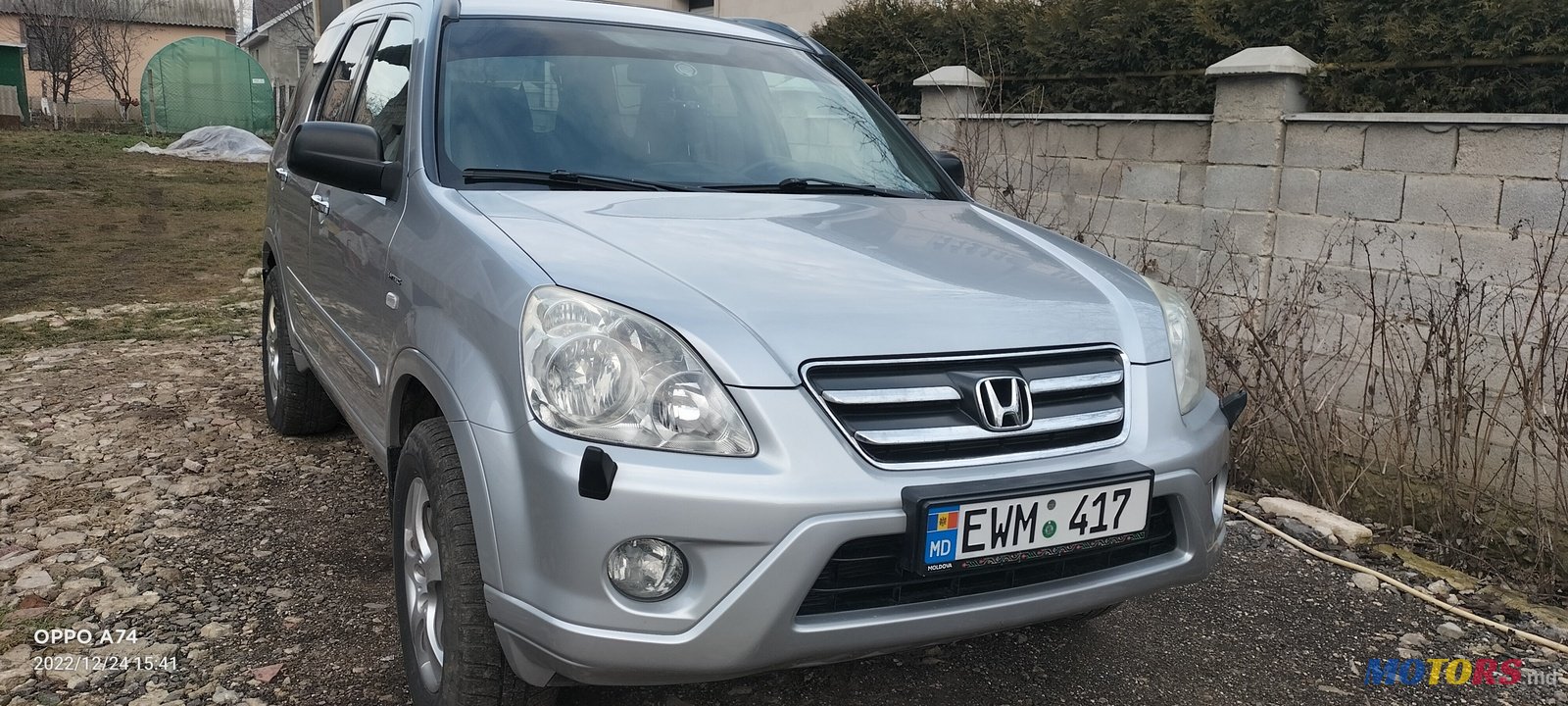 2005' Honda CR-V photo #5