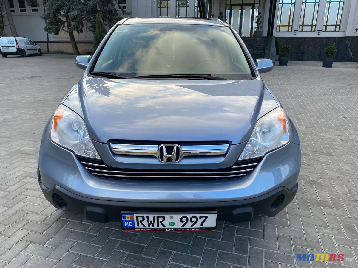 2008' Honda CR-V photo #2