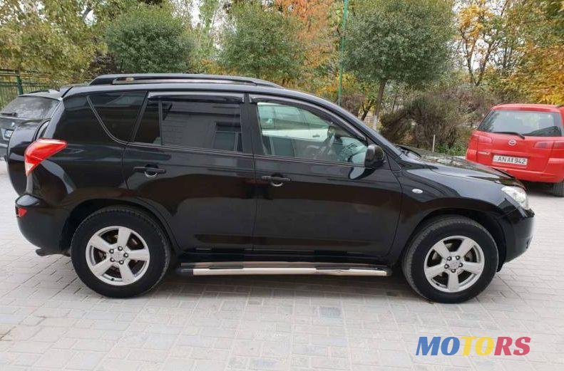 2008' Toyota RAV4 photo #1