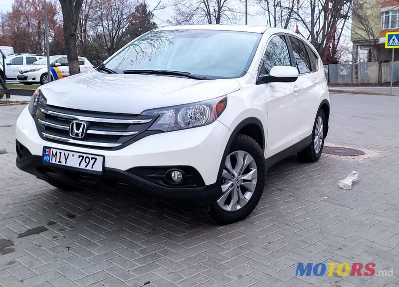 2013' Honda CR-V photo #2