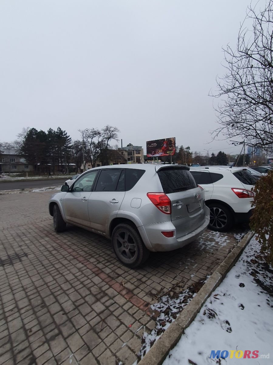 2007' Toyota RAV4 photo #1