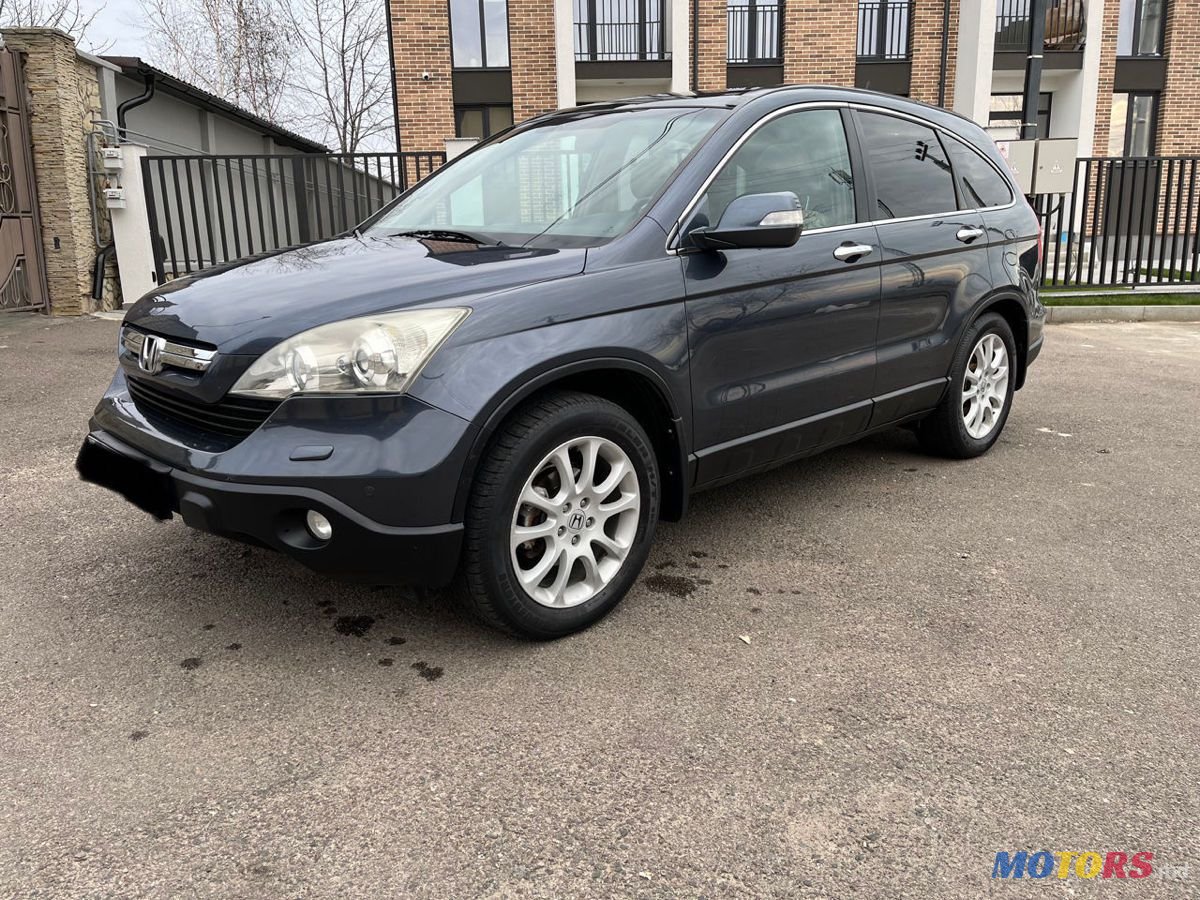 2007' Honda CR-V photo #1