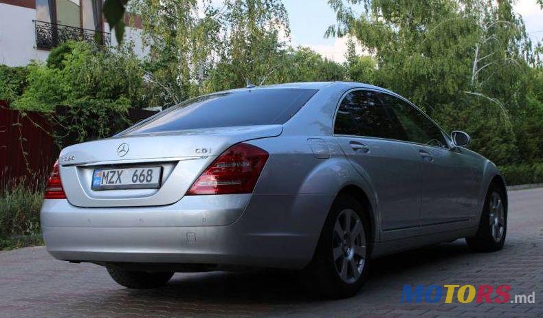 2007' Mercedes-Benz S photo #1