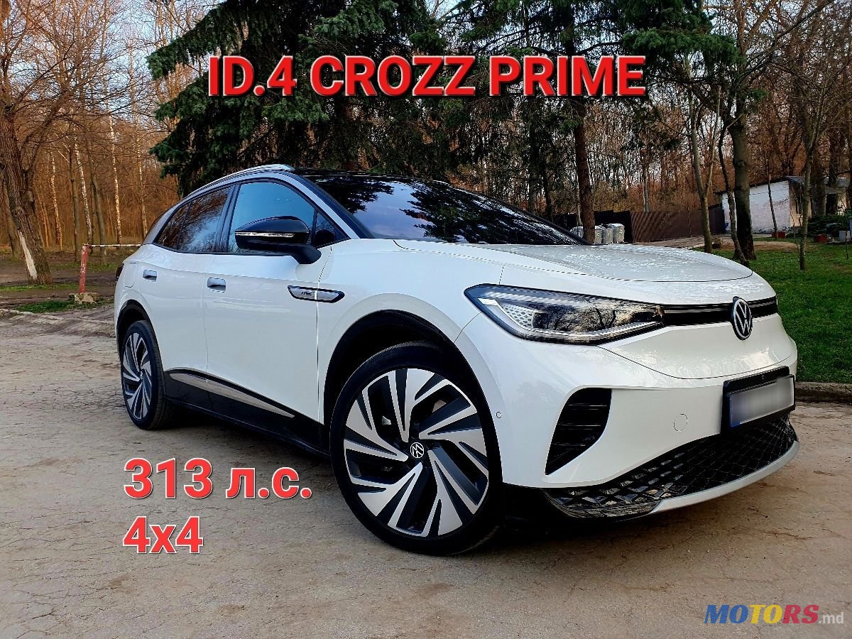 2023' Volkswagen Id.4 Crozz photo #1