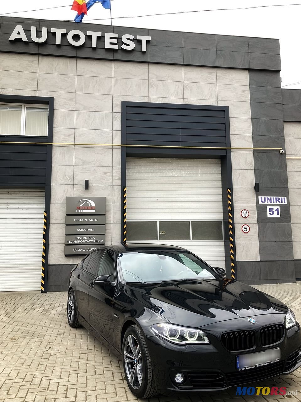 2015' BMW 5 Series photo #1