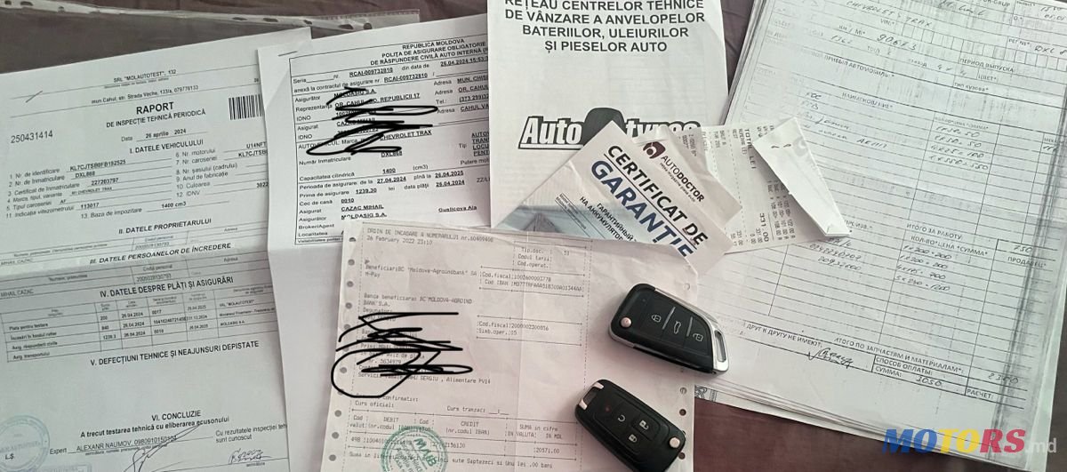 2015' Chevrolet Trax photo #1