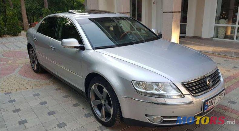 2006' Volkswagen Phaeton photo #1