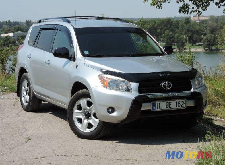 2008' Toyota RAV4 photo #2