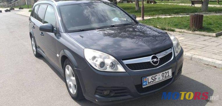 2006' Opel Vectra photo #1